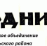 "Слово Хакимы" - репортаж ОТВ о писательнице Аксёновой Хакиме - Городская библиотека