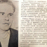 О чём писал "Южноуралец" 60 лет назад - Городская библиотека