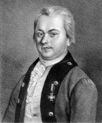 – 255 лет со времени посещения Чебаркульской крепости  Иваном Ивановичем Лепёхиным (1740 – 1802), русским путешественником и натуралистом, академиком Петербургской Академии наук (1770).