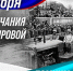 3 сентября День окончания Второй мировой войны - книжная выставка - Городская библиотека