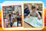 "Книжная страна - библиотека"  - экскурсии для детских садов.