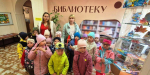 "Книжная страна - библиотека"  - экскурсии для детских садов.
