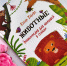 Знакомство с детской книгой. Читаем вместе. - Городская библиотека