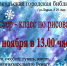 Приглашаем на мастер-класс по рисованию - Городская библиотека