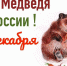 Знакомство с детской книгой. Читаем вместе - Городская библиотека