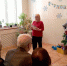 Новогодняя встреча  в МО ВОС - Городская библиотека