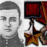 - 100 лет со дня рождения  Алексея Ивановича Каширина (1926-1945), Героя Советского Союза. - Городская библиотека