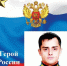 - 40 лет со дня рождения В. С. Антонова (1986) , заместителя командира мотострелкового батальона 80-й гвардейского танкового полка 90-й гвардейской танковой дивизии Центрального военного округа, гвардии майора, Героя Российской Федерации (2022). - Городская библиотека