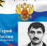 - 65 лет со дня рождения Юрия Дмитриевича Шадуры (1961 - 1999), начальника полковой разведки 276-го мотострелкового полка 34-й мотострелковой дивизии имени Серго Орджоникидзе Уральского военного округа, подполковника, Героя Российской Федерации (2000). - Городская библиотека