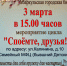 Приглашаем на мероприятие цикла "Споёмте, друзья!" - Городская библиотека