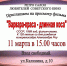 "Ретро салон любителей советского кино"  приглашает на просмотр фильма. - Городская библиотека