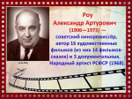 "Ретро салон любителей советского кино"  приглашает на просмотр фильма.