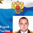 - 45 лет со дня рождения Юрия Павловича Яковлева (1981 г.р.) - Героя Российской Федерации - Городская библиотека
