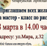 Приглашаем на мастер-класс по рисованию - Городская библиотека
