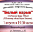 Ретро-салон приглашает на просмотр фильма - Городская библиотека