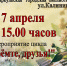 Приглашаем на мероприятие цикла "Споёмте, друзья!" - Городская библиотека