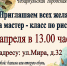 Приглашаем на мастер-класс по рисованию - Городская библиотека
