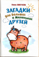 –  65 лет со дня рождения Александра Валентиновича Разбойникова (1961), художника-графика, художника-энтомолога.