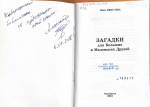 –  65 лет со дня рождения Александра Валентиновича Разбойникова (1961), художника-графика, художника-энтомолога.