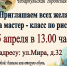 Приглашаем на мастер-класс по рисованию - Городская библиотека
