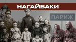 «Малые народы большой страны» - краеведческий час ко Дню коренных малочисленных народов Российской Федерации, мероприятие в профессиональном техникуме.