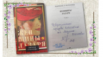 2 сентября свой день рождения отмечает писательница Марина Степнова