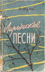 100 лет уральскому композитору