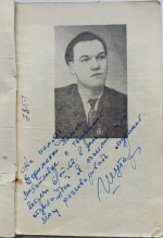 100 лет уральскому композитору
